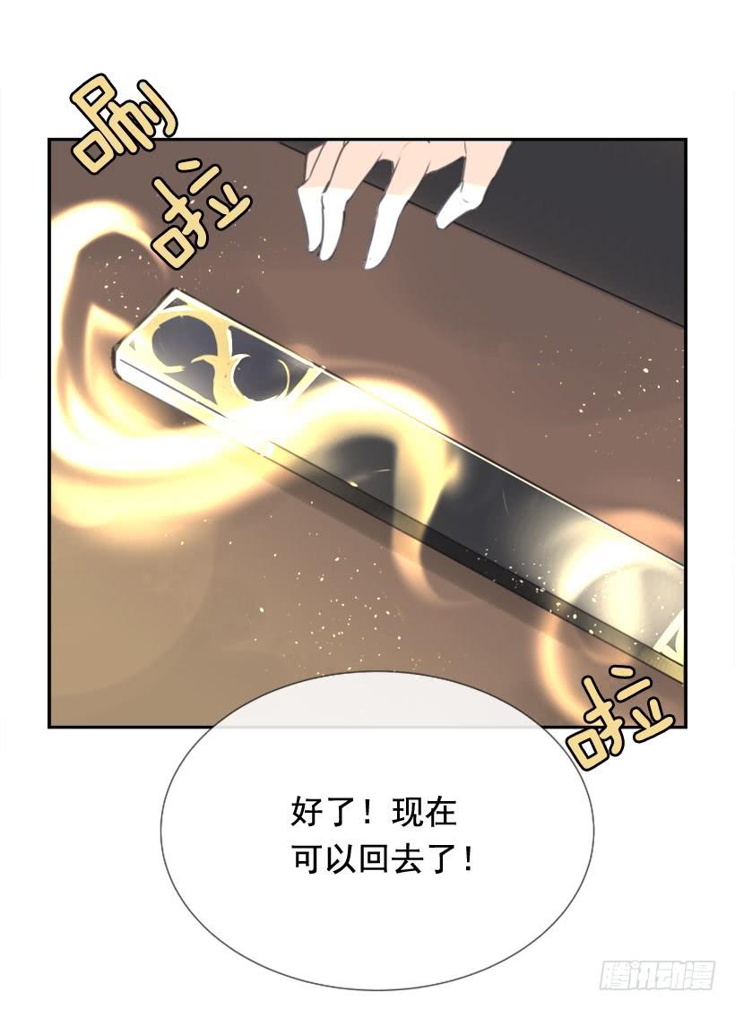 魔剑王千年监牢的魔物