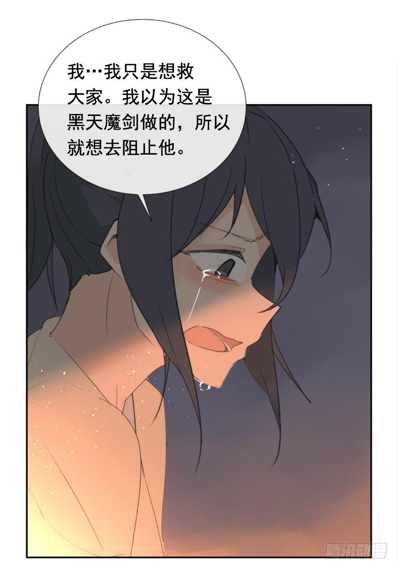 魔剑王千年监牢的魔物