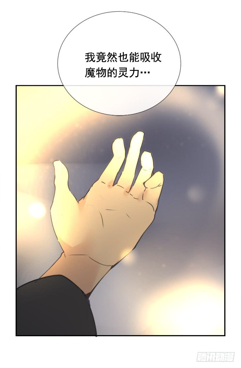 魔剑王千年监牢的魔物