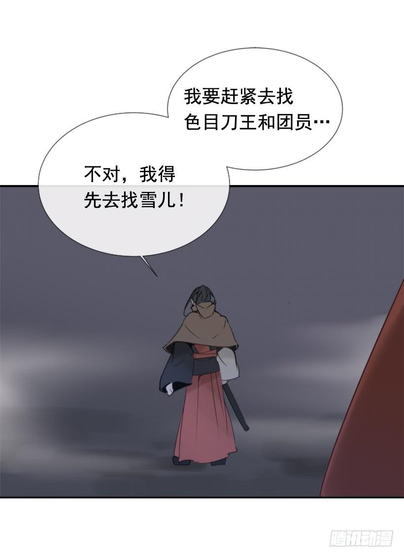 魔剑王千年监牢的魔物