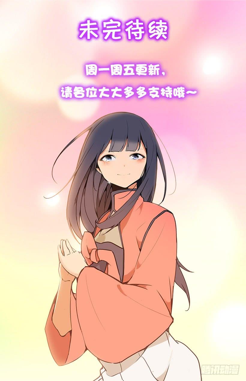 魔剑王千年监牢的魔物