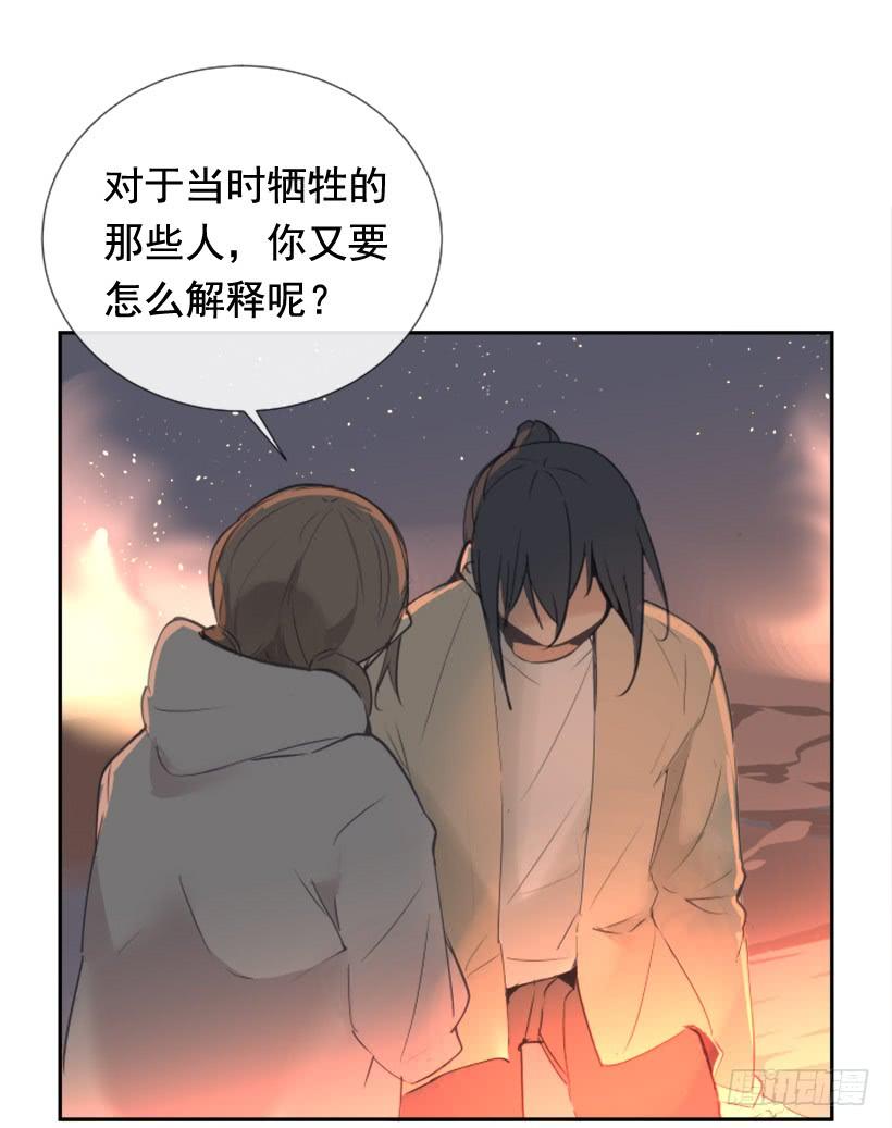 魔剑王千年监牢的魔物
