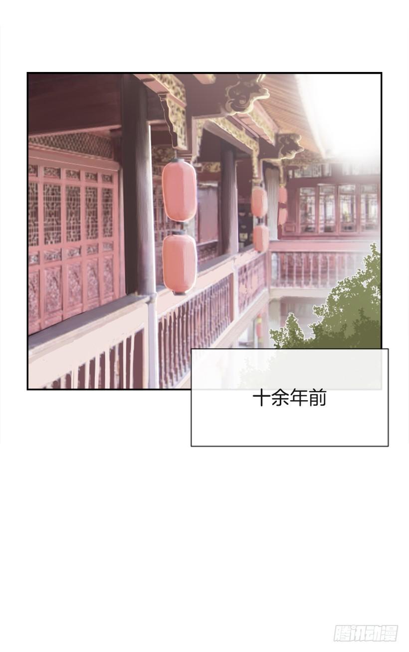 魔剑王黑熊血魔 2