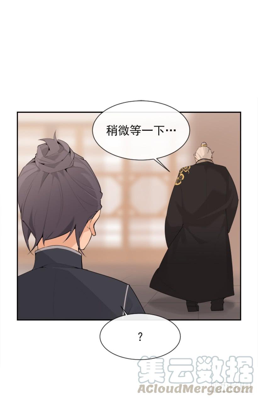 魔剑王黑熊血魔 2