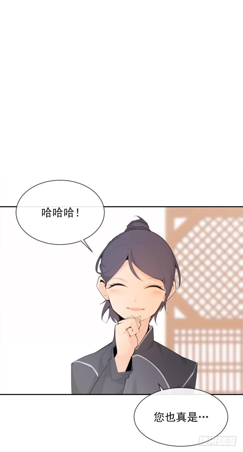 魔剑王黑熊血魔 2