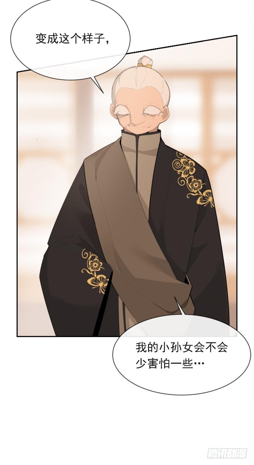 魔剑王黑熊血魔 2