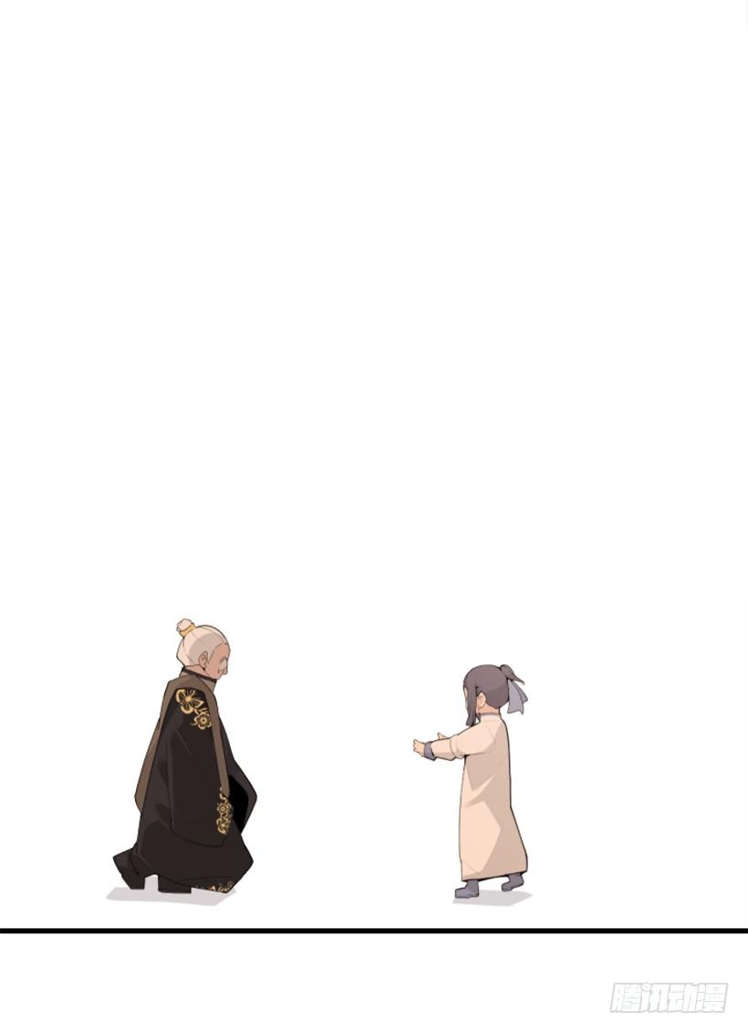 魔剑王黑熊血魔 2
