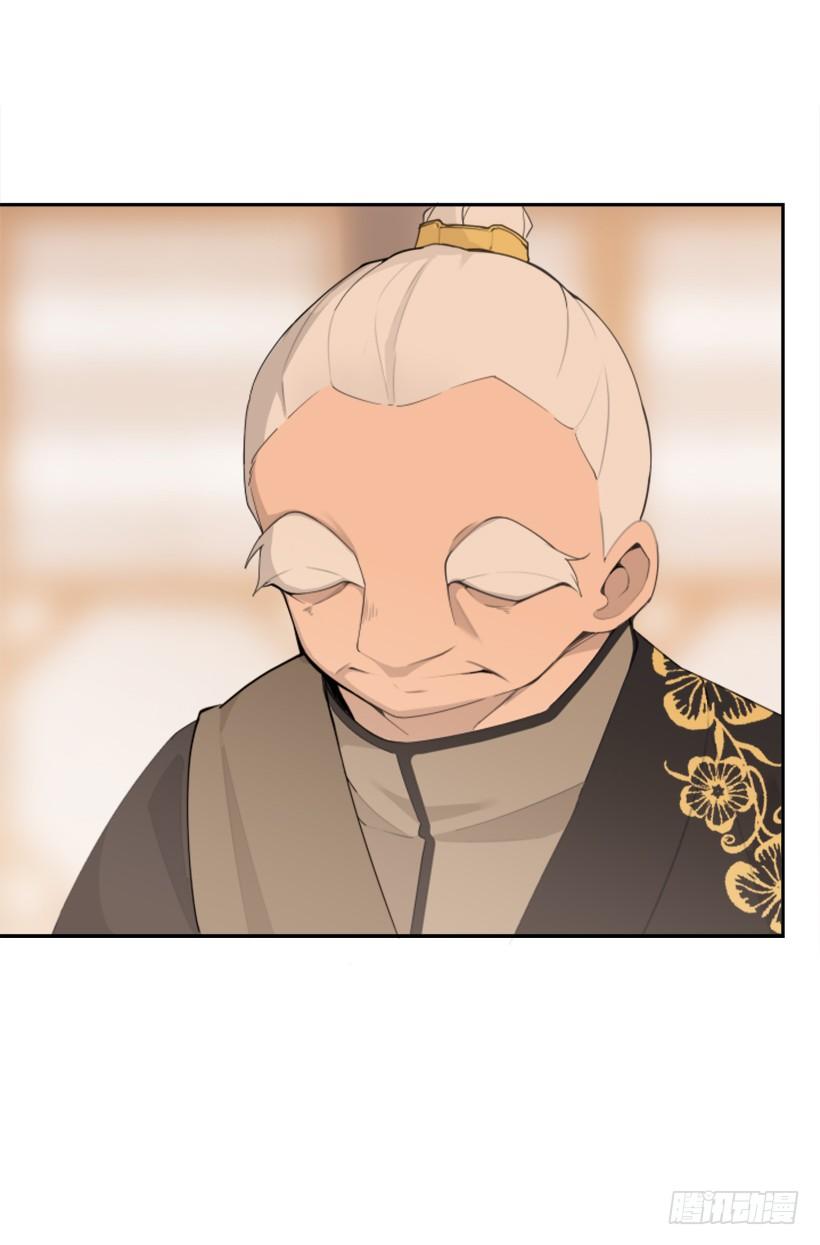 魔剑王黑熊血魔 2