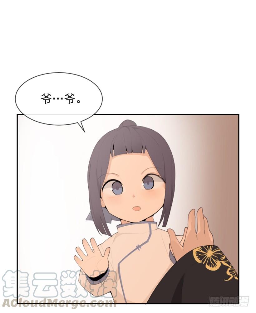 魔剑王黑熊血魔 2