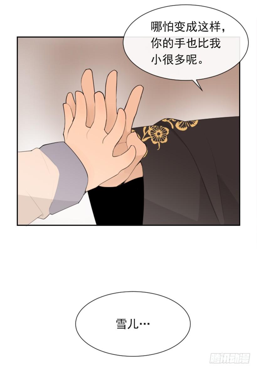 魔剑王黑熊血魔 2