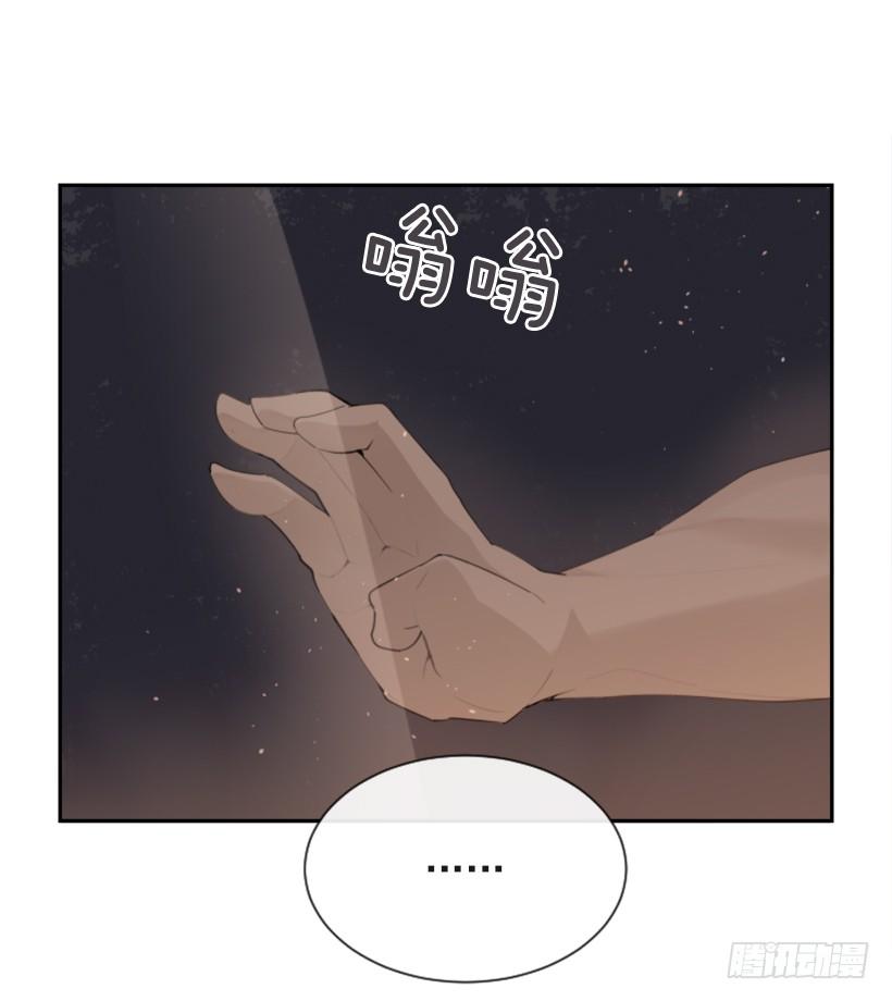 魔剑王黑熊血魔 2