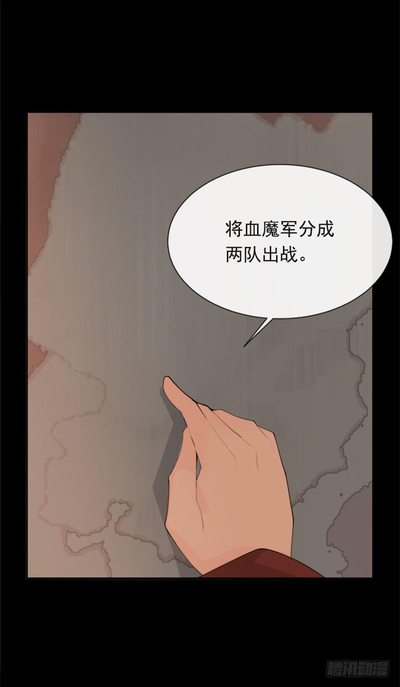 魔剑王黑熊血魔 2