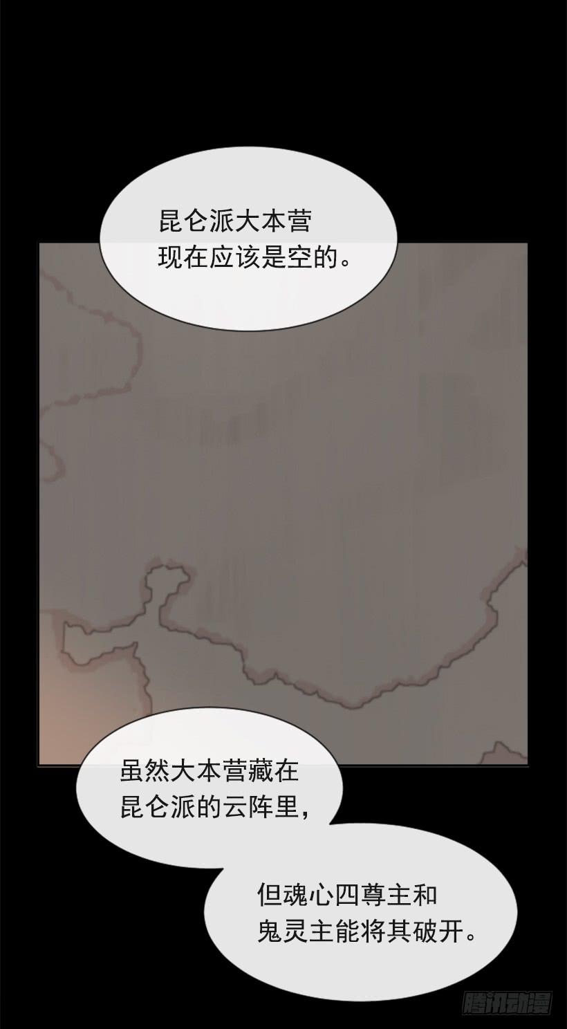 魔剑王黑熊血魔 2
