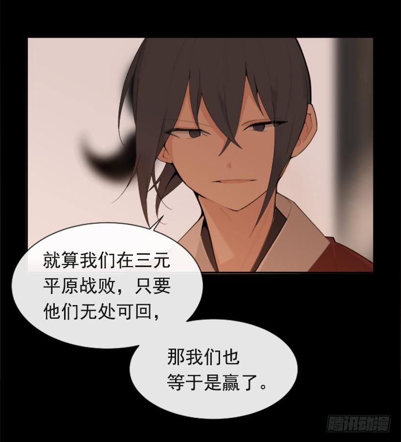 魔剑王黑熊血魔 2