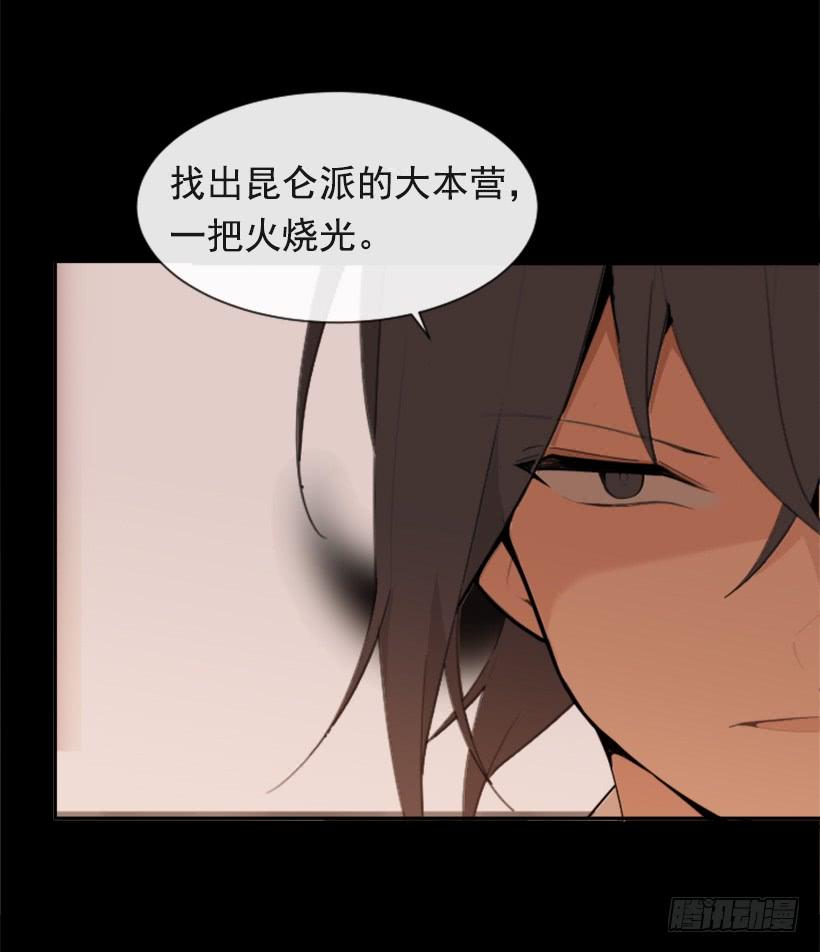 魔剑王黑熊血魔 2
