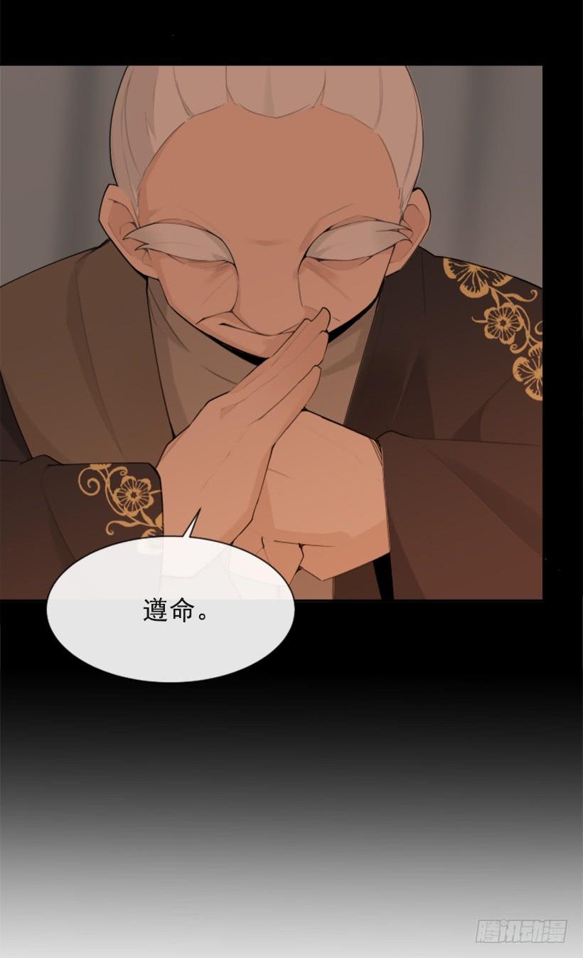 魔剑王黑熊血魔 2