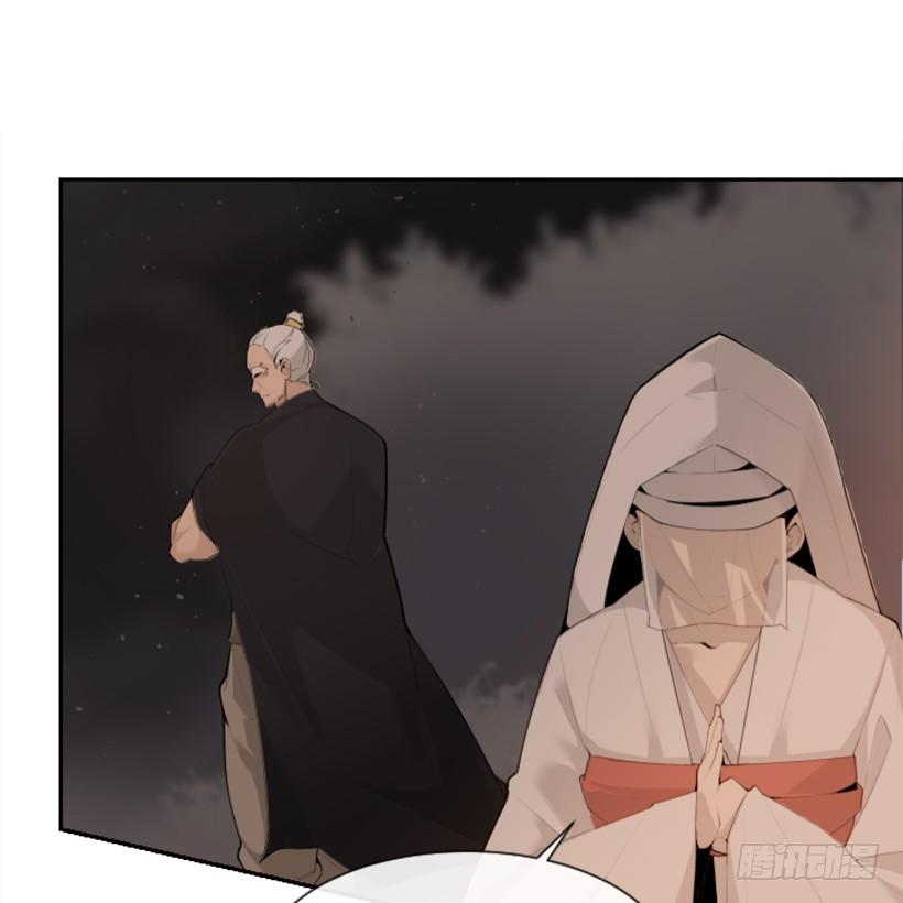 魔剑王黑熊血魔 2