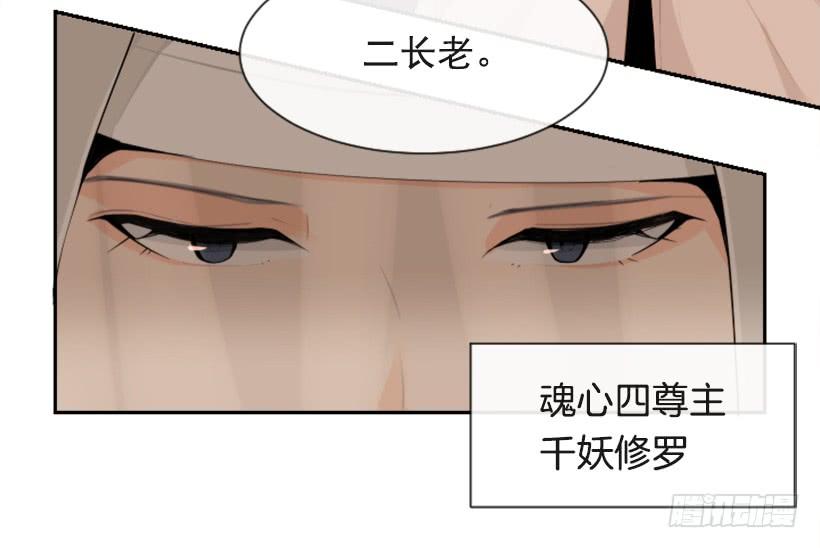 魔剑王黑熊血魔 2