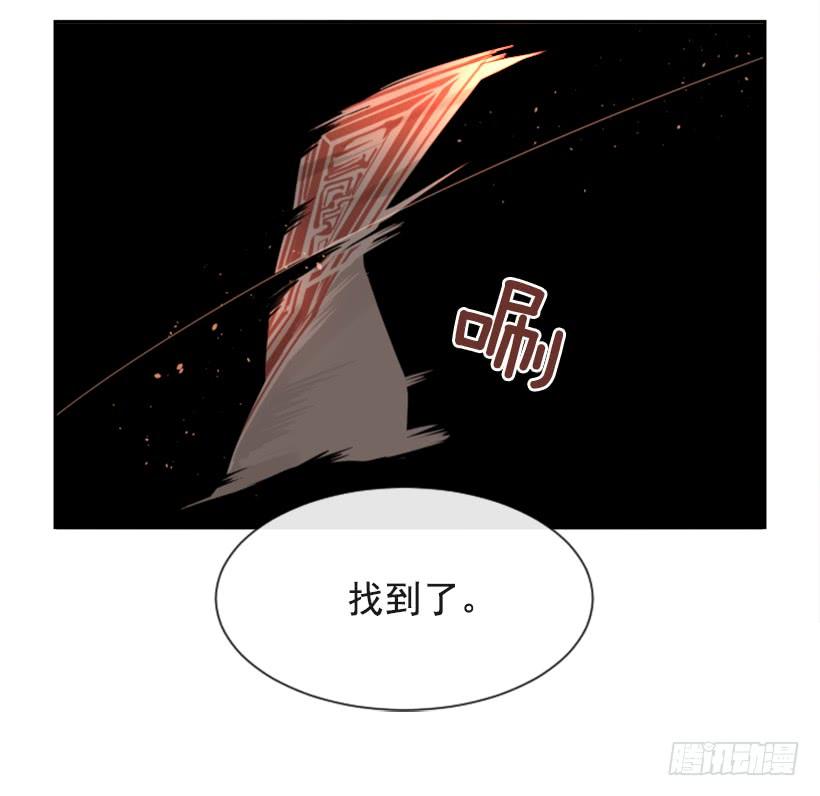 魔剑王黑熊血魔 2
