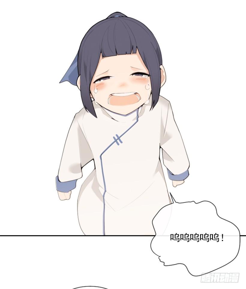 魔剑王黑熊血魔 2
