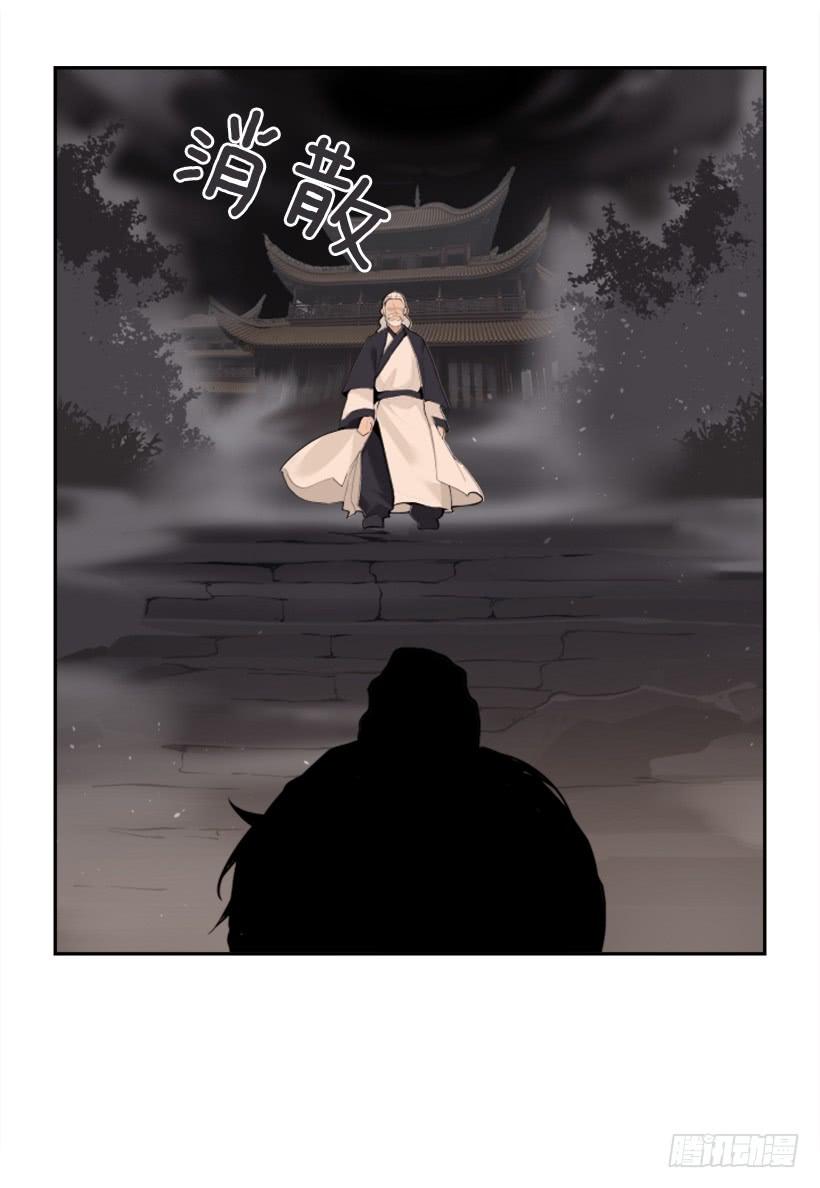 魔剑王黑熊血魔 2