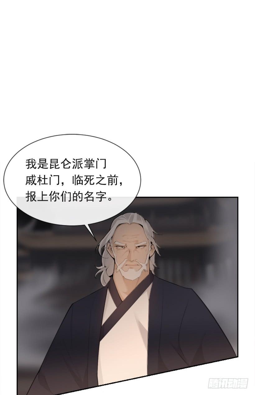魔剑王黑熊血魔 2