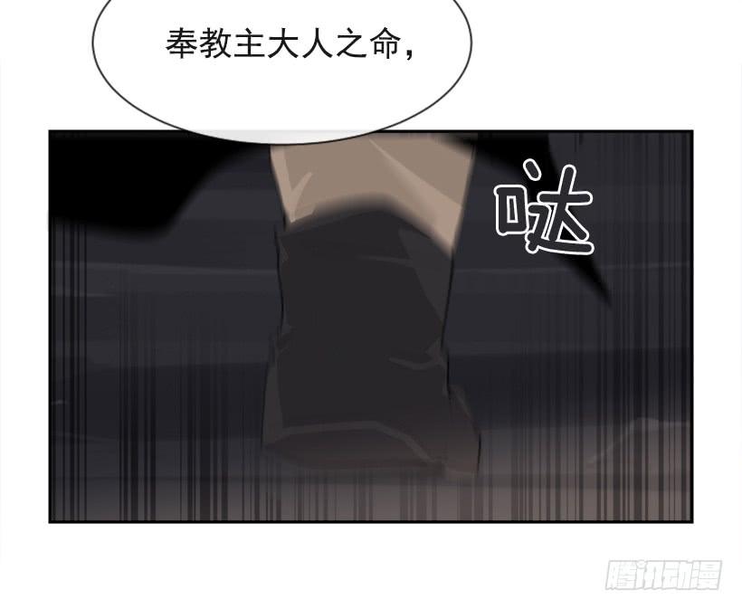 魔剑王黑熊血魔 2