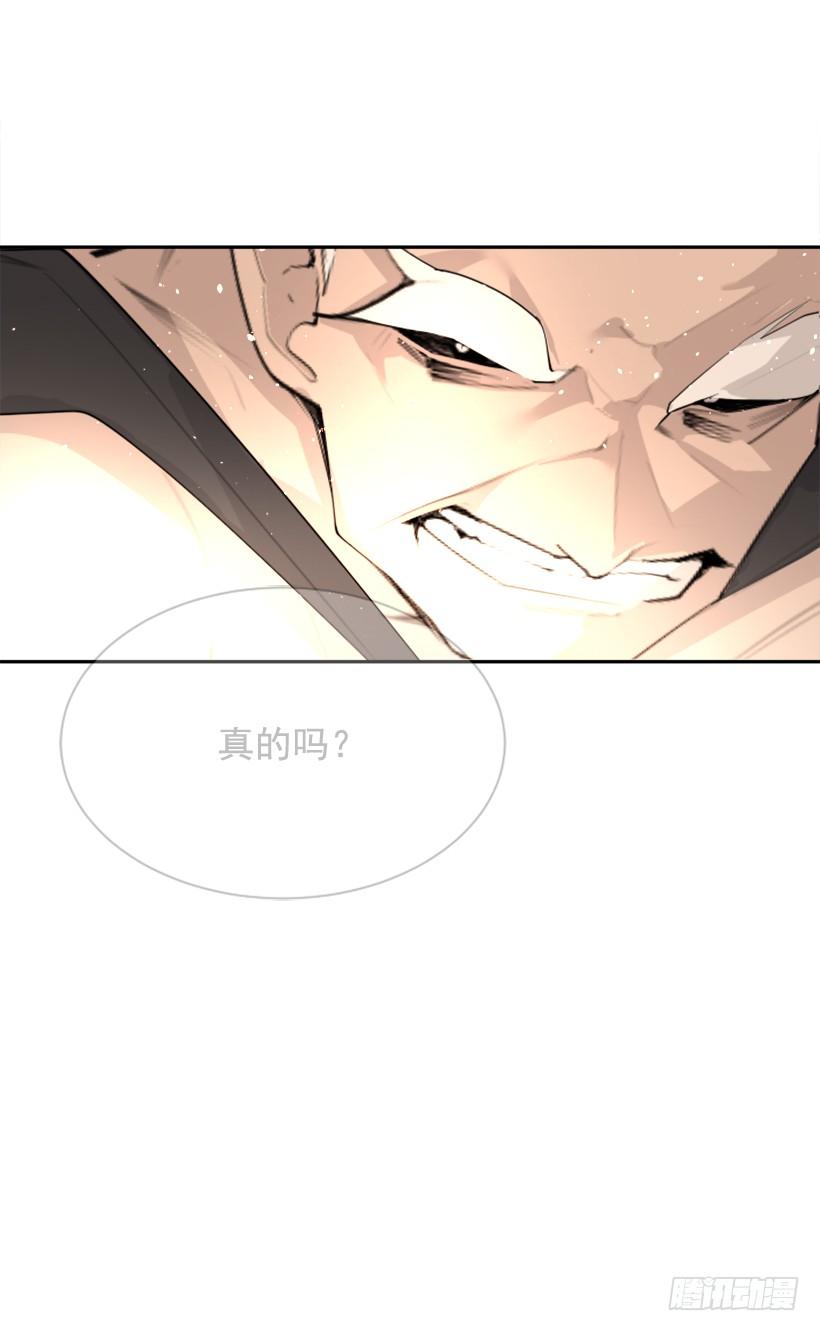 魔剑王黑熊血魔 2
