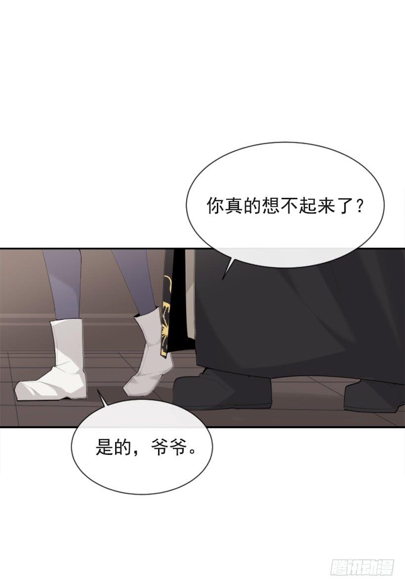 魔剑王黑熊血魔 2