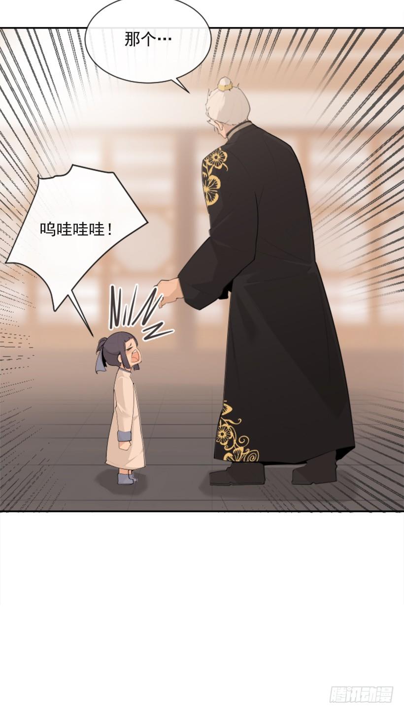 魔剑王黑熊血魔 2