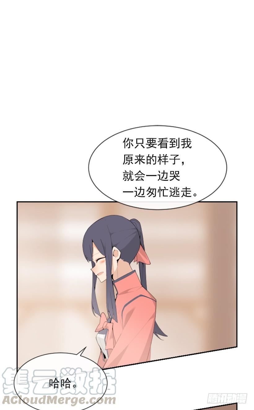 魔剑王黑熊血魔 2