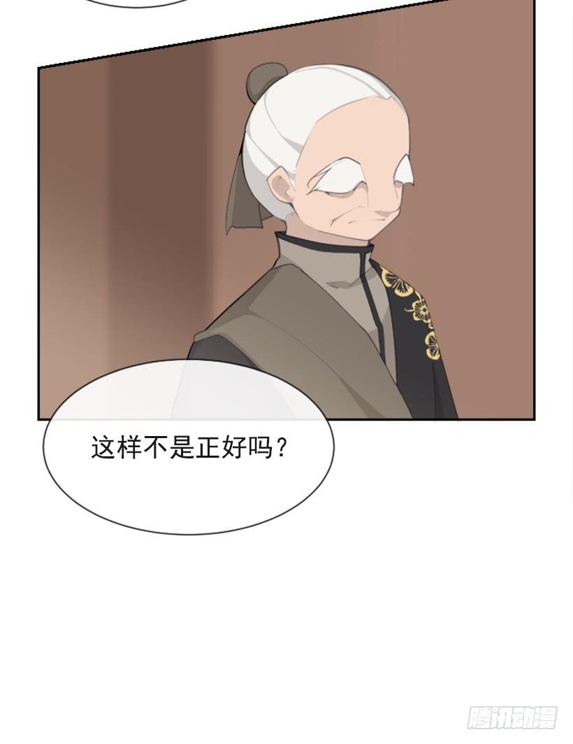 魔剑王黑熊血魔 2