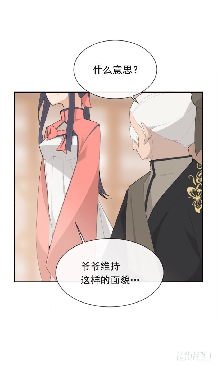 魔剑王黑熊血魔 2