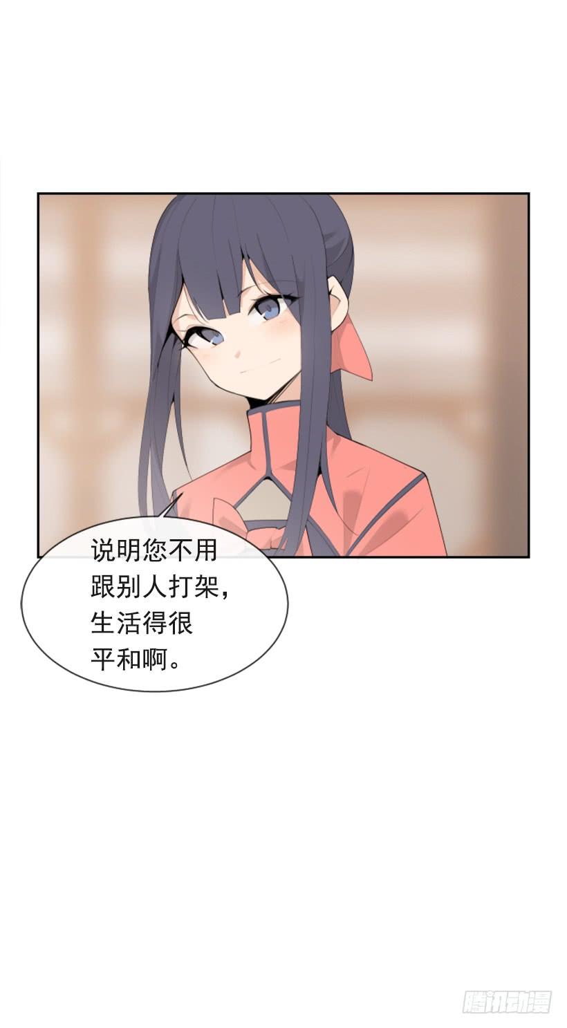 魔剑王黑熊血魔 2