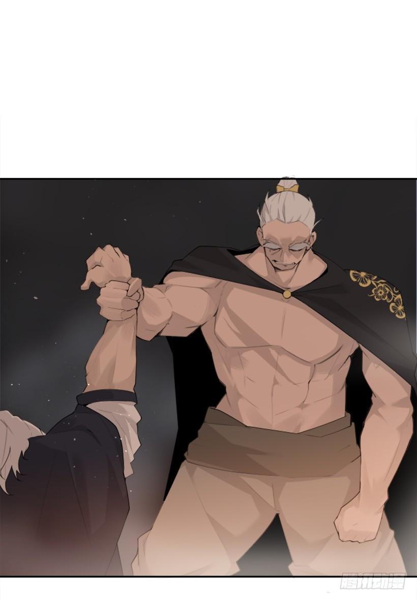 魔剑王黑熊血魔 2