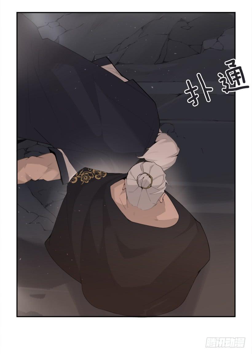 魔剑王黑熊血魔 2