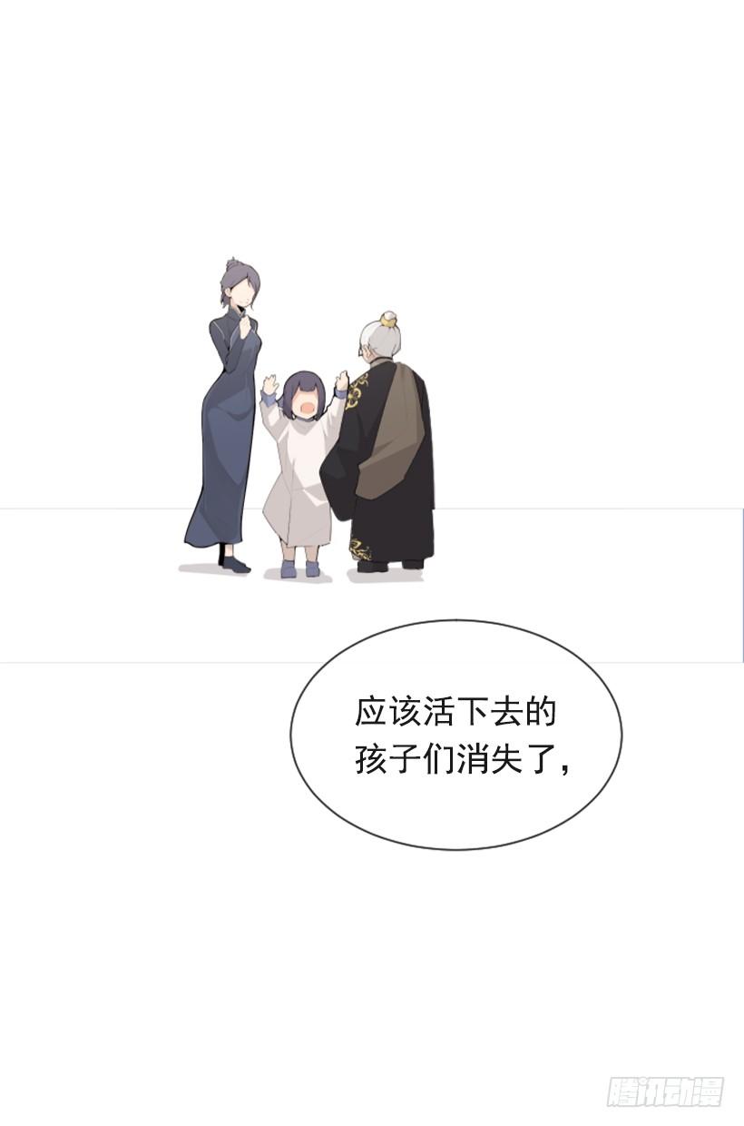 魔剑王黑熊血魔 2