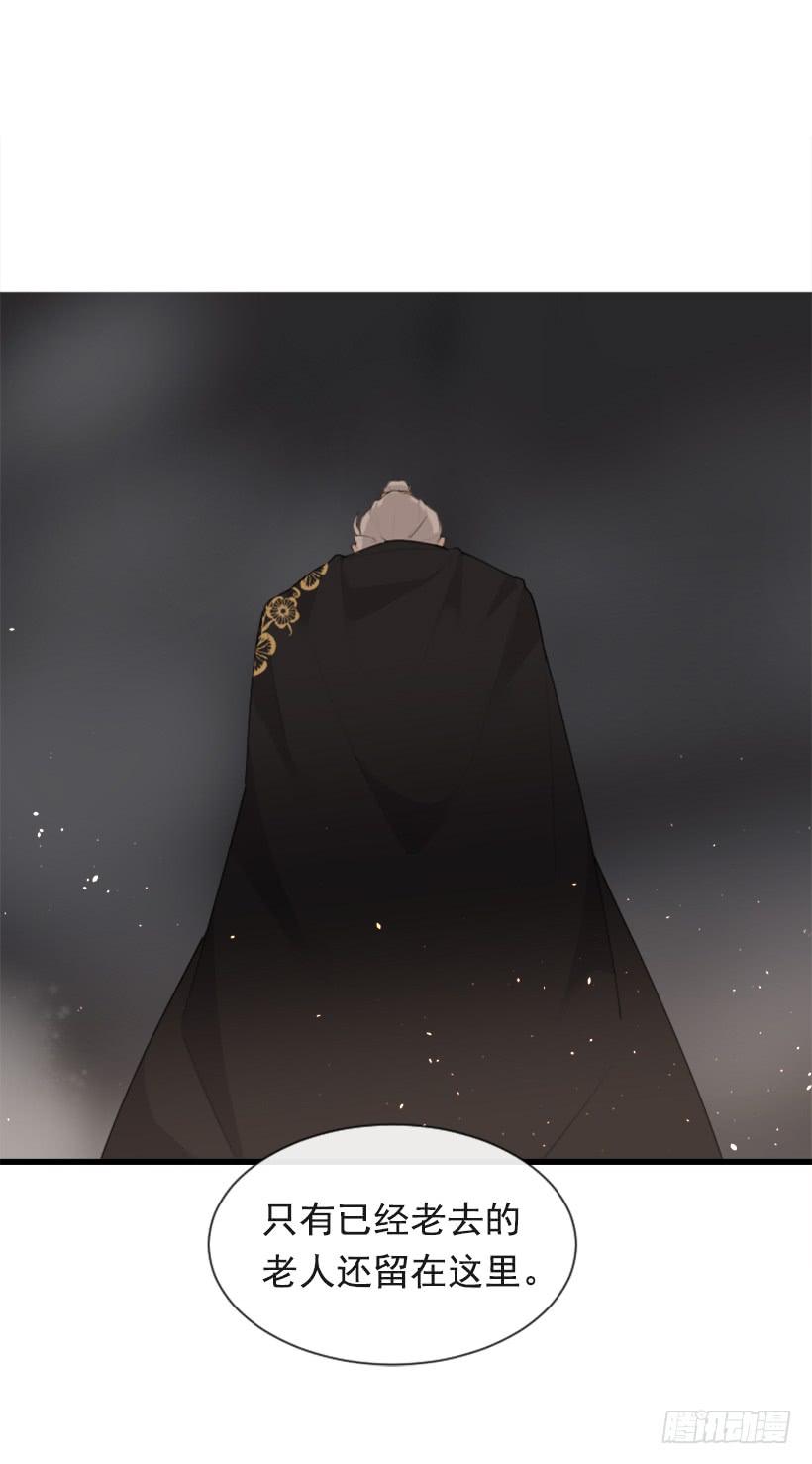 魔剑王黑熊血魔 2