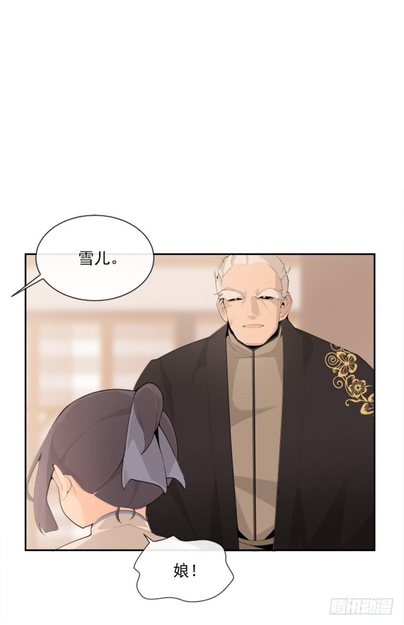 魔剑王黑熊血魔 2