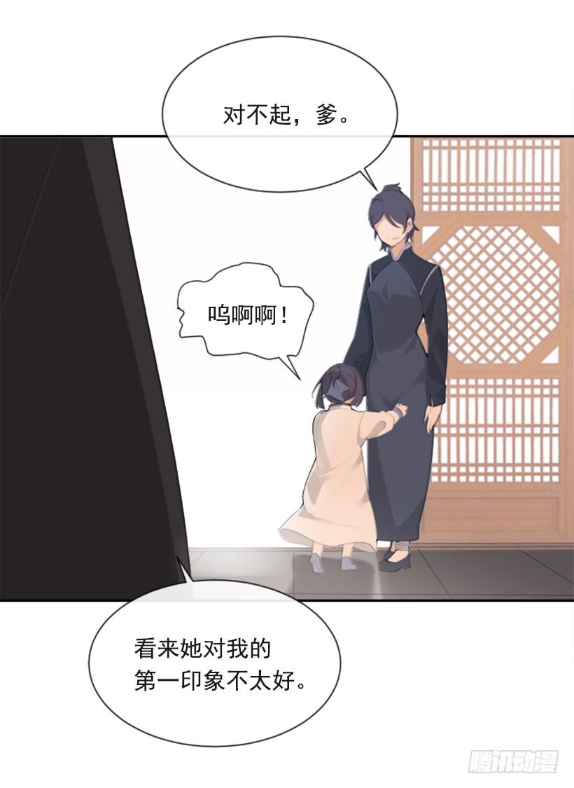 魔剑王黑熊血魔 2