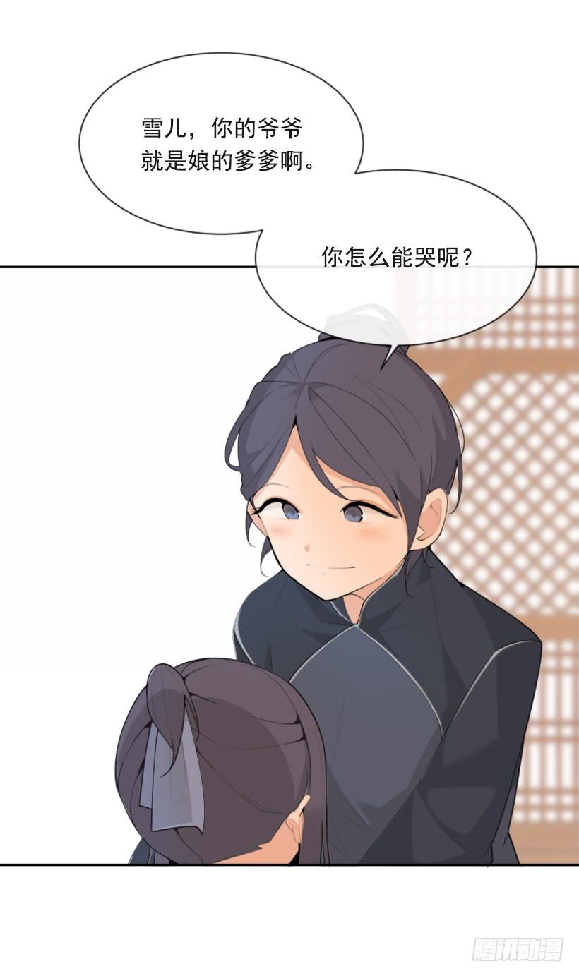 魔剑王黑熊血魔 2