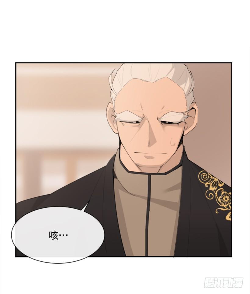 魔剑王黑熊血魔 2