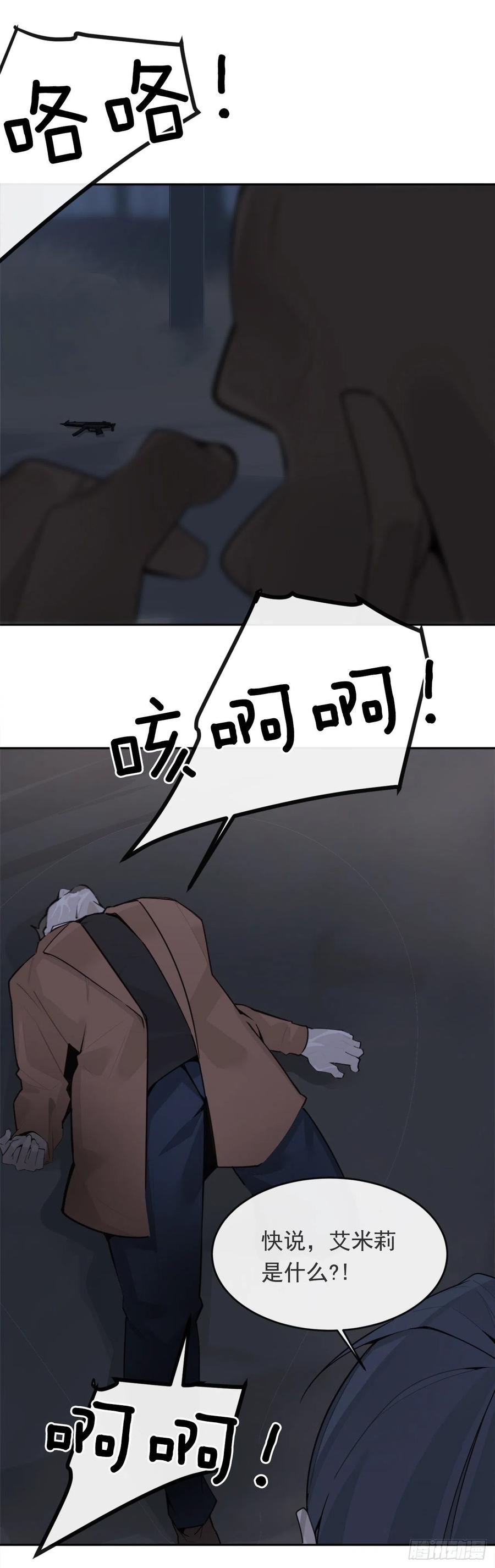 魔剑王协助者
