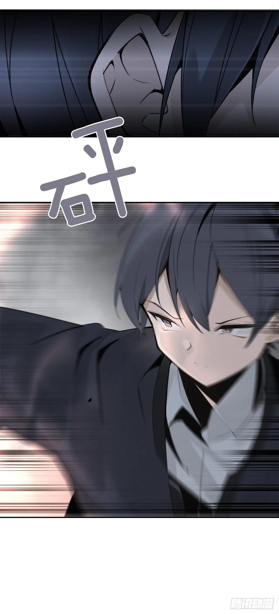 魔剑王协助者