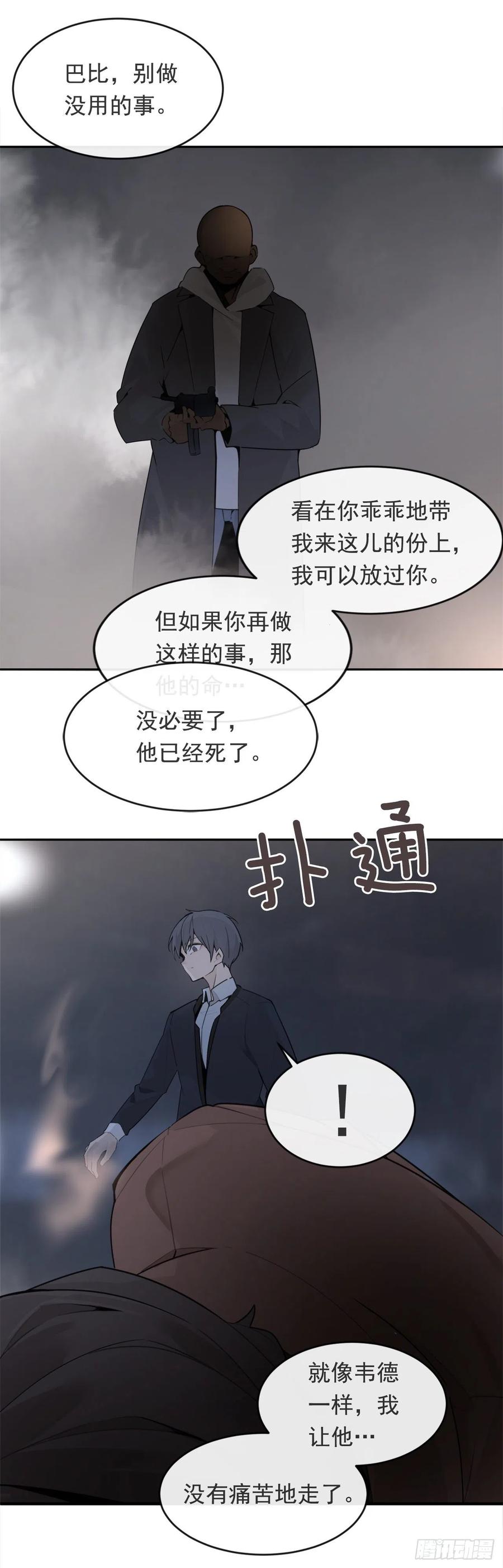 魔剑王协助者