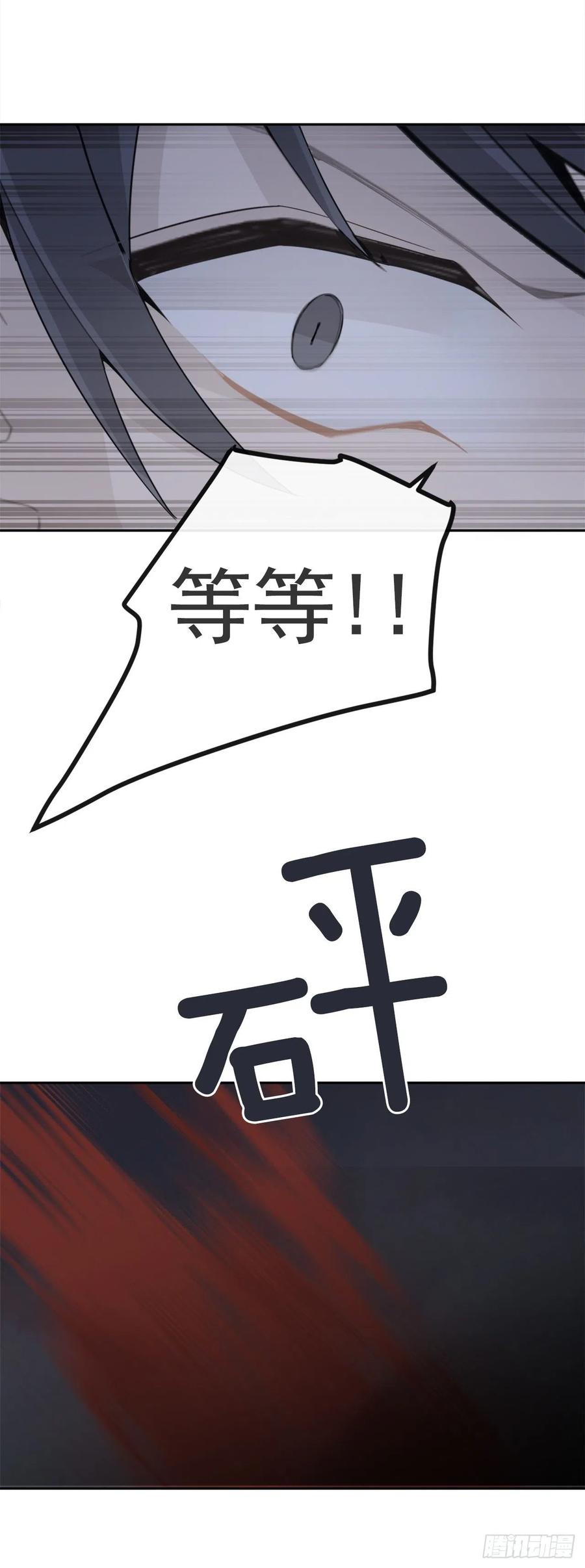 魔剑王协助者