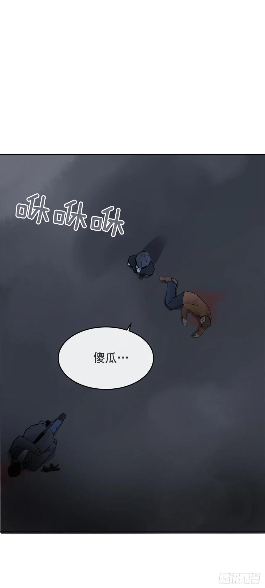 魔剑王协助者
