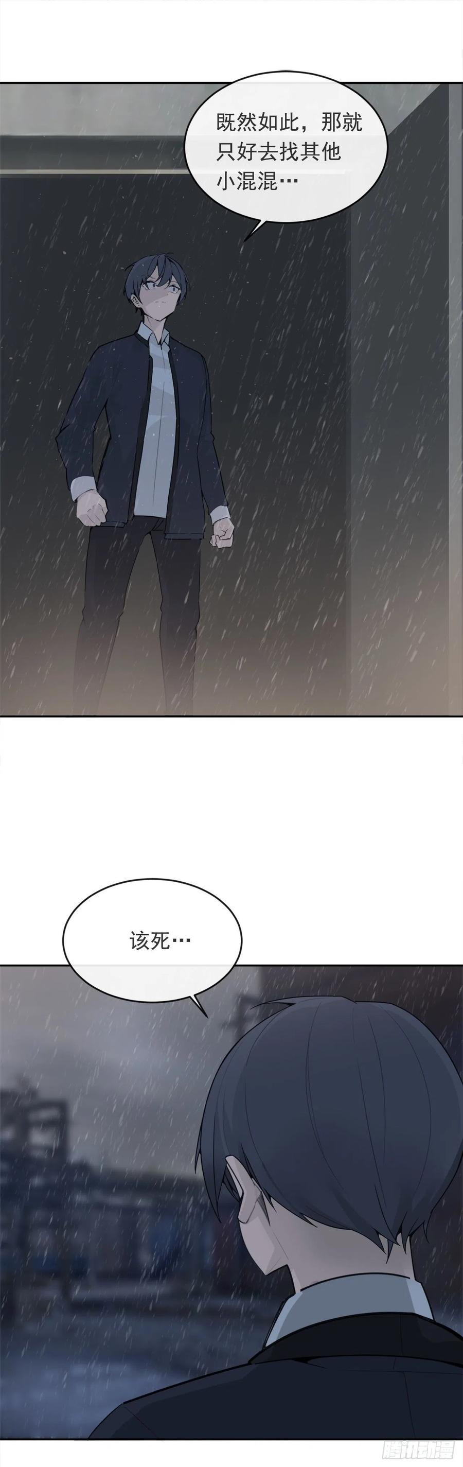 魔剑王协助者