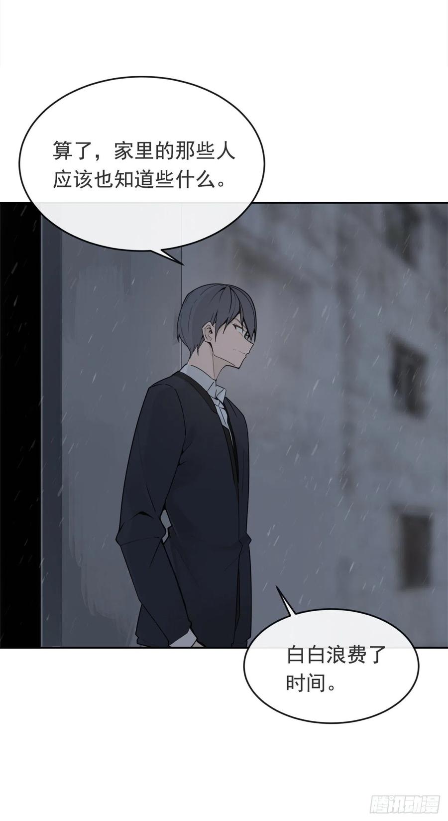魔剑王协助者