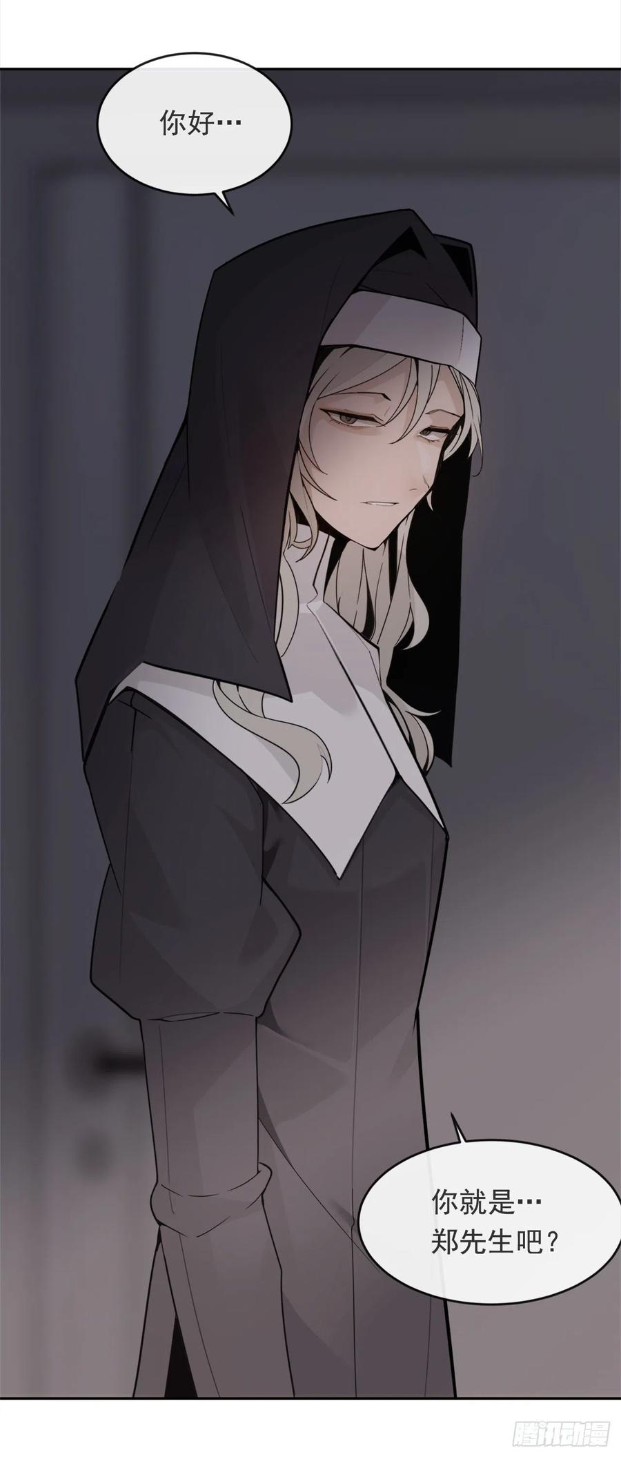 魔剑王协助者